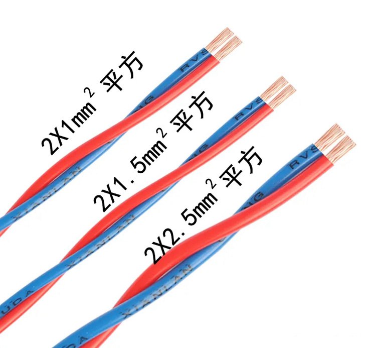 双绞电线-RVS电线坚宝电缆